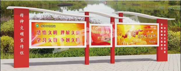 裕安宣传栏、公告栏